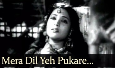 Mera Dil Ye Pukare Aaja lyrics in Hindi