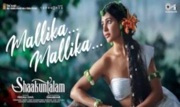 Mallika Mallika lyrics in Hindi