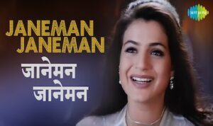 Janeman Janeman Lyrics in Hindi