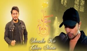 Sheeshe Ke Ghar Mein Lyrics in Hindi