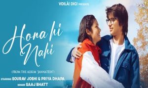 Hona Hi Nahi Lyrics in Hindi