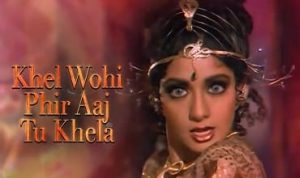 Khel Wahi Phir Aaj Lyrics in Hindi
