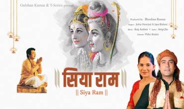 Siya Ram Lyrics in Hindi