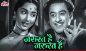 Zaroorat Hai Zaroorat Hai Lyrics in Hindi