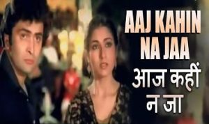 Kahin Na Jaa Aaj Kahin Mat jaa lyrics in Hindi