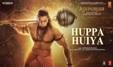 Huppa Huiya lyrics in hindi