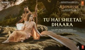 Tu Hai Sheetal Dhaara Lyrics in Hindi
