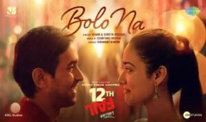 Bolo Na Lyrics in Hindi from the movie 12th Fail