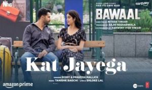 Kat Jayega Lyrics in Hindi