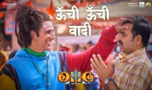 Oonchi Oonchi Vaadi Lyrics in Hindi