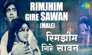 Rimjhim Gire Sawan Lyrics in Hindi