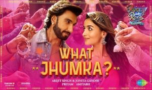 What jhumka lyrics in Hindi