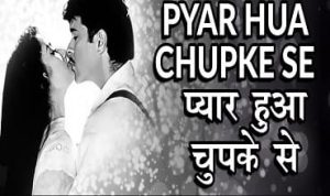 Pyaar Hua Chupke Se Lyrics in Hindi