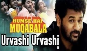 Urvashi Urvashi Lyrics in Hindi