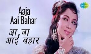 aaja aai bahar lyrics in Hindi