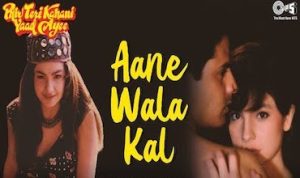 aane wala kal ek sapna hai lyrics in Hindi