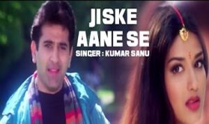 Jiske Aane Se Rangon Mein Dub Gayi Hai Shaam Lyrics in Hindi