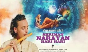 Shriman Narayan Hari Hari Lyrics in Hindi