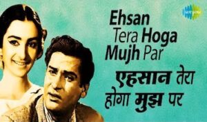 Ehssan tera hoga mujh par lyrics in Hindi