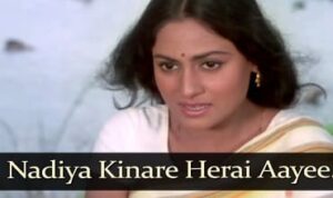 Nadiya Kinare Herai Aayi Lyrics in Hindi