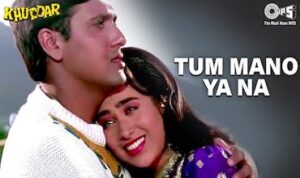 Tum Mano Ya Na Mano Lyrics in Hindi Khuddar