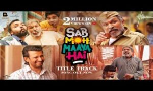 Sab Moh Maaya Hai Lyrics in Hindi