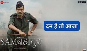 Dam Hai To Aaja Lyrics in Hindi