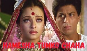 Hamesha Tumko Chaha Lyrics in Hindi
