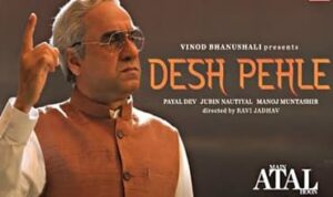 Desh Pehle Lyrics in Hindi
