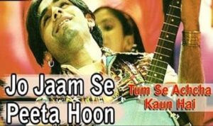 Jo Jaam Se Peeta Hoon Lyrics in Hindi