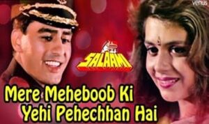 Mere Mehboob Ki Yehi Pehchan Lyrics in Hindi