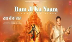 Ram Ji Ka Naam Lyrics in Hindi