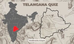 Telangana Quiz in Hindi