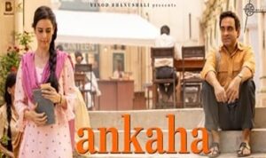 Ankaha Lyrics in Hindi