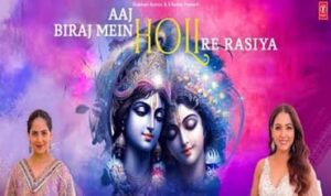 Aaj Biraj Mein Holi Re Rasiya Lyrics in Hindi