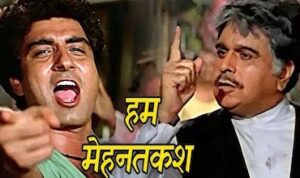 hum mehnatkash lyrics in Hindi