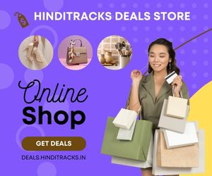 Hinditracks online best deals store