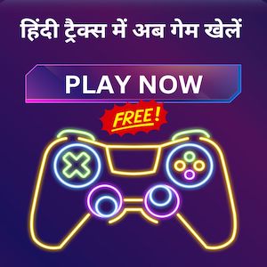 Play Free online Games